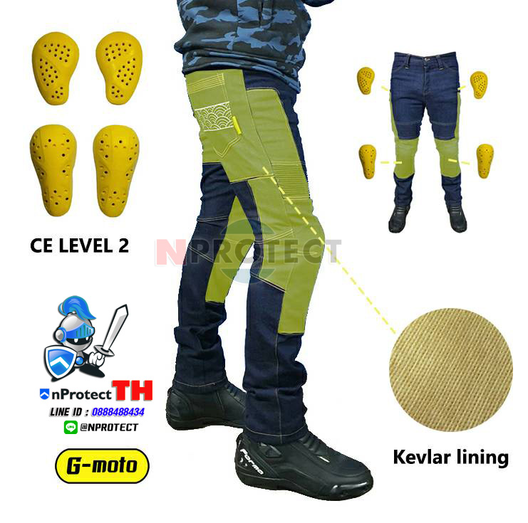 กางเกงการ์ดรุ่น G-MOTO (เสริมผ้าเคฟล่า + การ์ด CE Lv2 ทั้ง 4 จุด)
