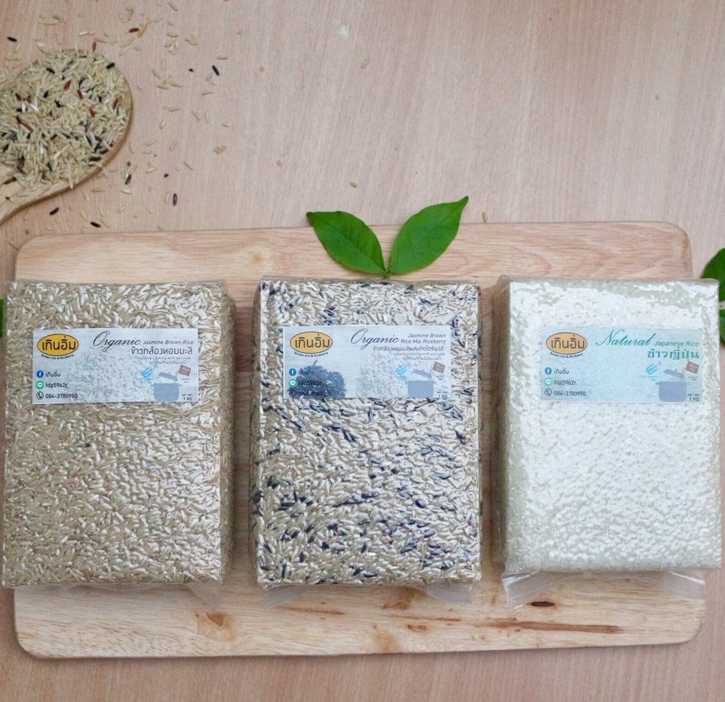 ข้าวกล้องหอมมะลิผสมไรซ์เบอร์รี่ 1 Kg เกินอิ่ม