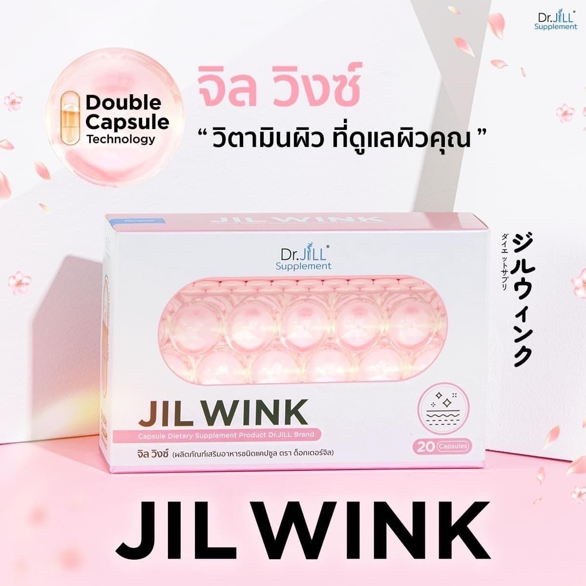 JIL WINK by Dr.Jill จิล วิงซ์ วิตามินผิว