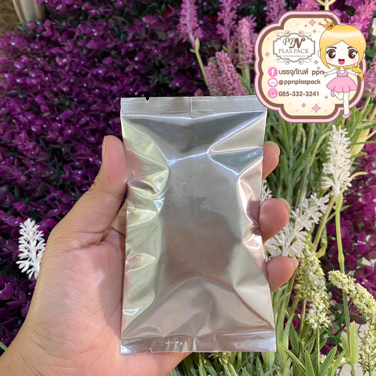 ซองฟรอยส์ ซีลกลาง ใส่สบู่ 100 g. ขนาด 8 X 13 cm. / 100 ใบ