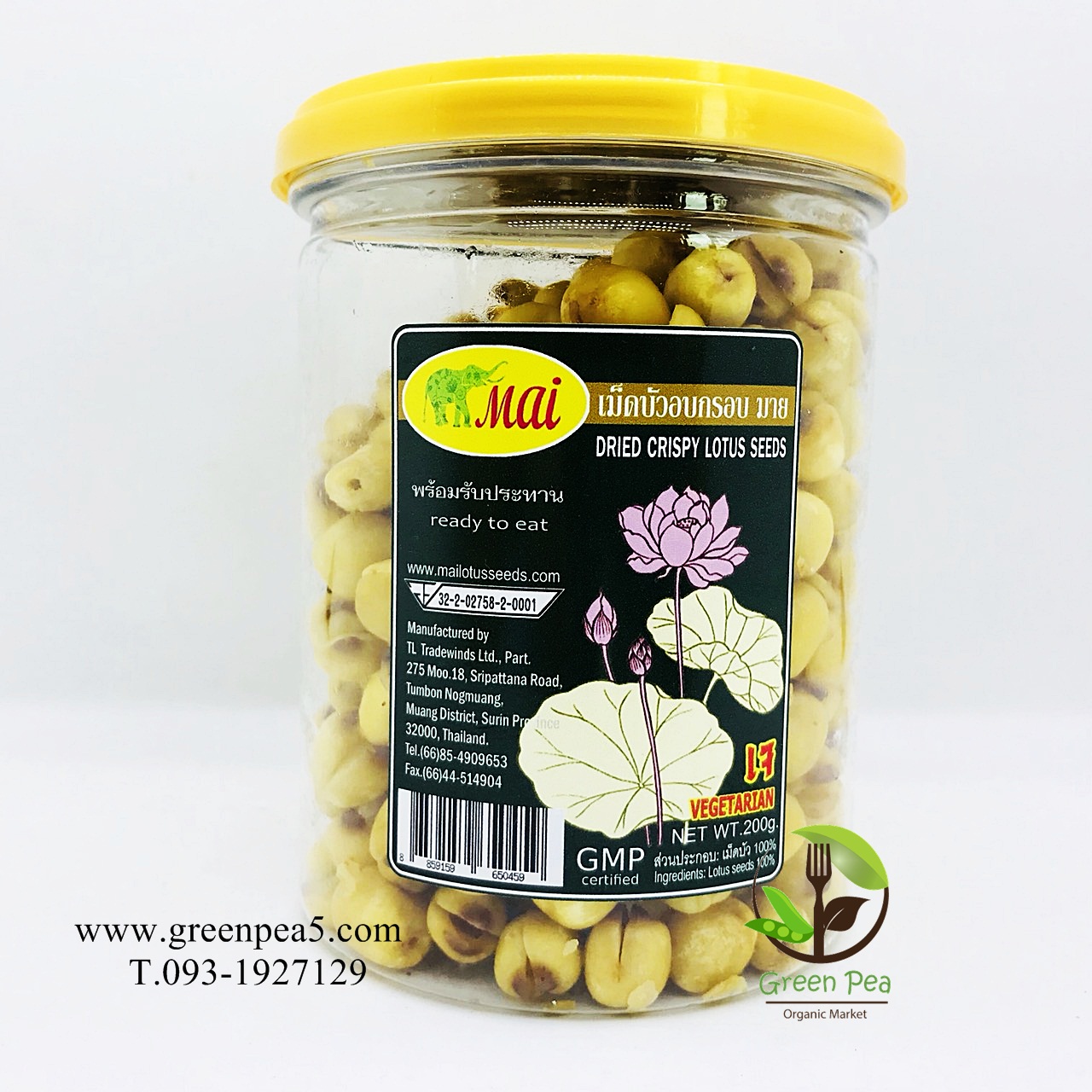เม็ดบัวอบกรอบ มาย (200 กรัม) LOTUS SEEDS
