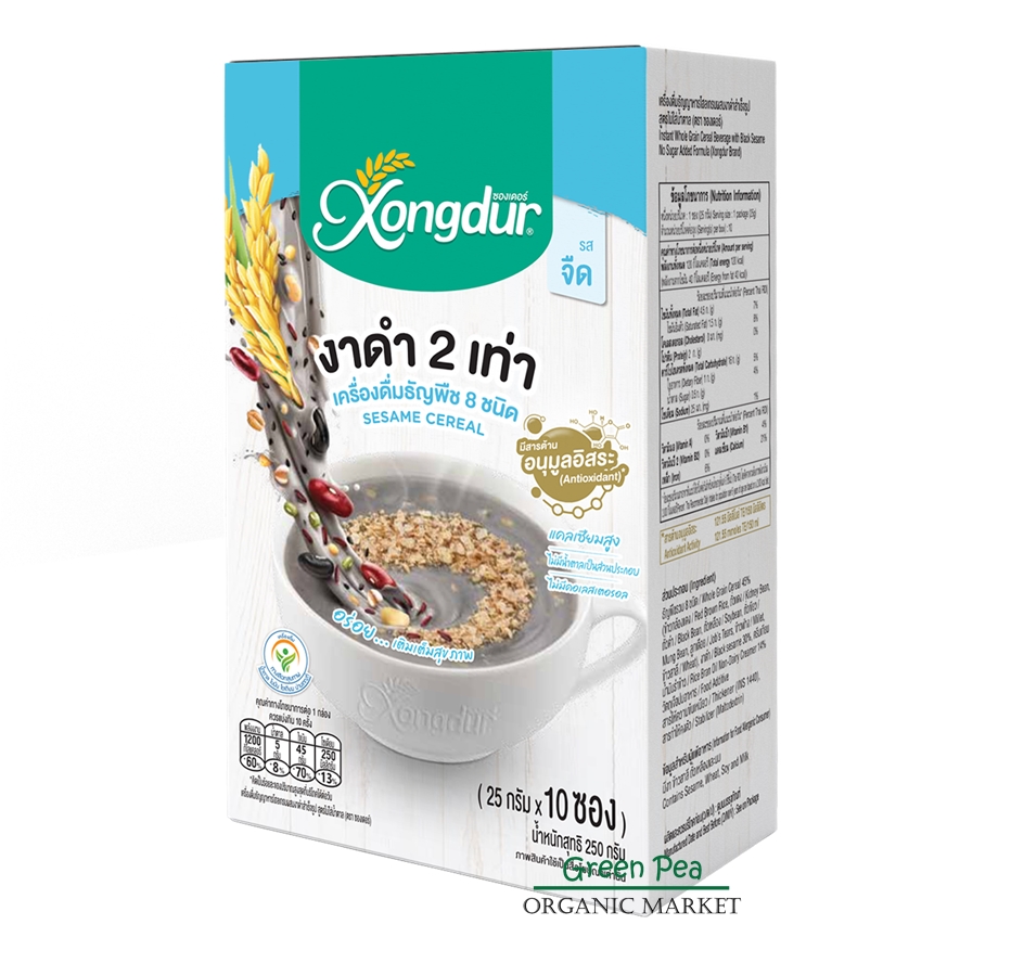 เครื่องดื่มธัญญาหาร ผสมงาดำ สูตรไม่ผสมน้ำตาล Xongdur (กล่อง 10 ซอง)