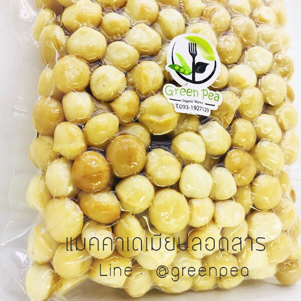แมคคาเดเมียเกรด A(เต็มเมล็ด) ปลอดสารนน. 500g... แพ็คสูญญากาศ