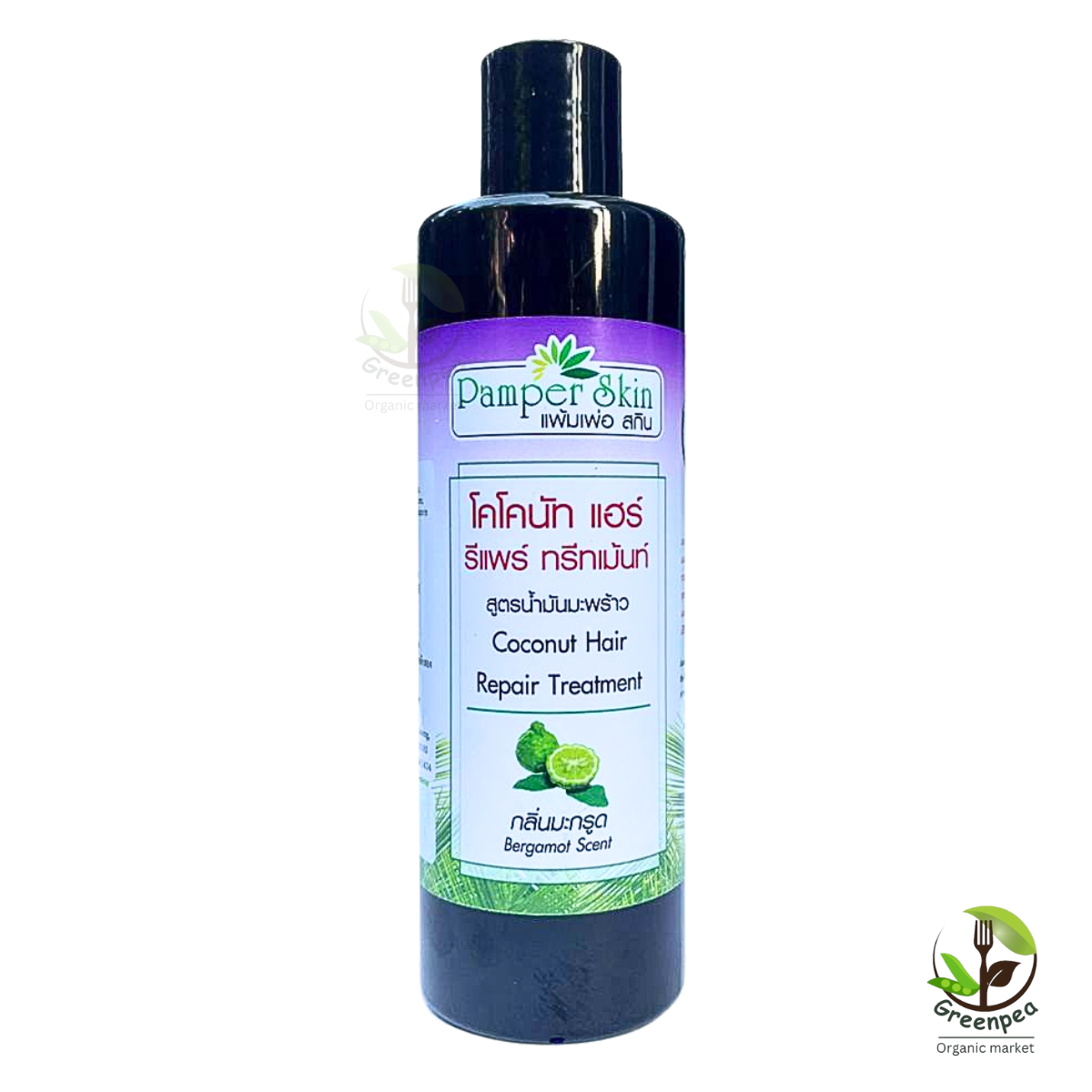 Pamper Skin แชมพู / ครีมนวด น้ำมันมะพร้าว ขนาด 250 ml. Coconut Hair Shampoo / Repair Treatment กลิ่นมะกรูด บำรุงเส้นผมให้มีน้ำหนัก เงางาม