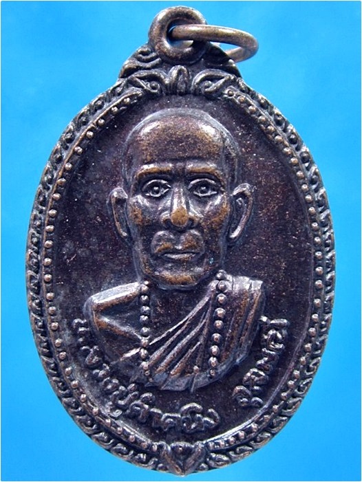 เหรียญหลวงปู่คำคะนิง จุลมณี วัดถ้ำคูหาสวรรค์ จ.อุบลราชธานี ปี 2537