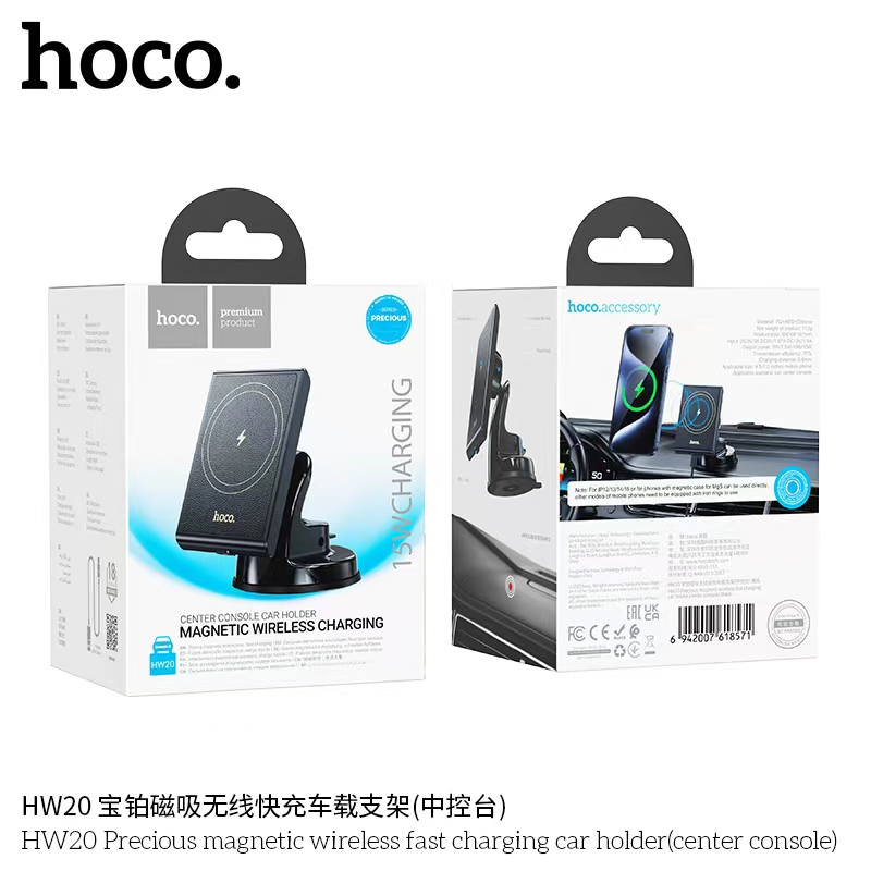 HOCO HW20