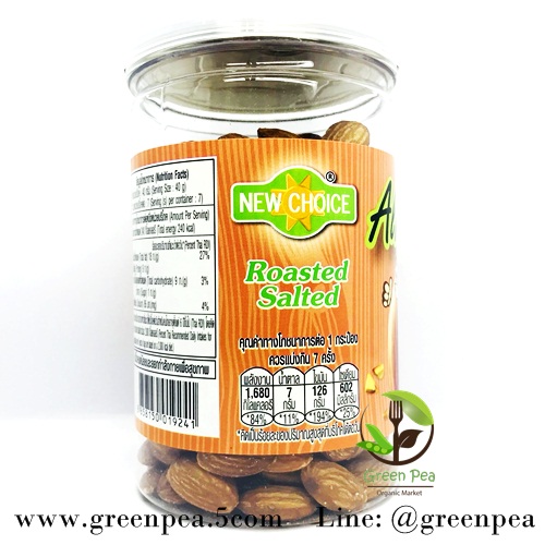 Almonds / อัลมอนด์ นิวช้อยส์ 280g. บรรจุกระป๋องรักษาคุณภาพ