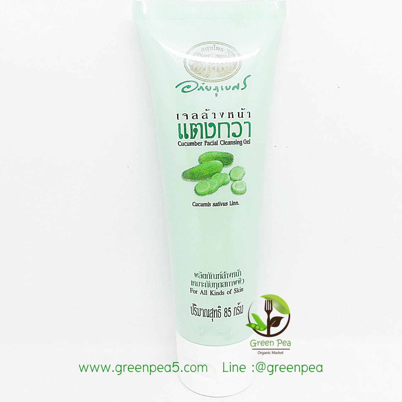 เจลล้างหน้าแตงกวาอภัยภูเบศร์ ปริมาณสุทธิ 85กรัม