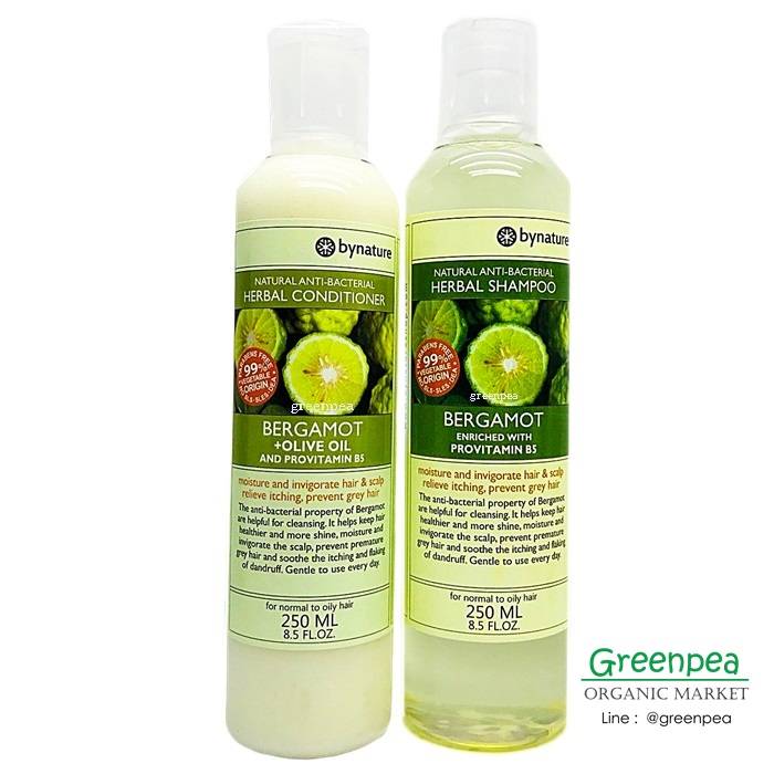 แชมพูมะกรูด+ครีมนวดผม มะกรูดผสมน้ำมันมะกอกสูตรธรรมชาติ bynature/ Bergamot + Olive Oil Hair Conditioner & Bergamot Herbal Shampoo