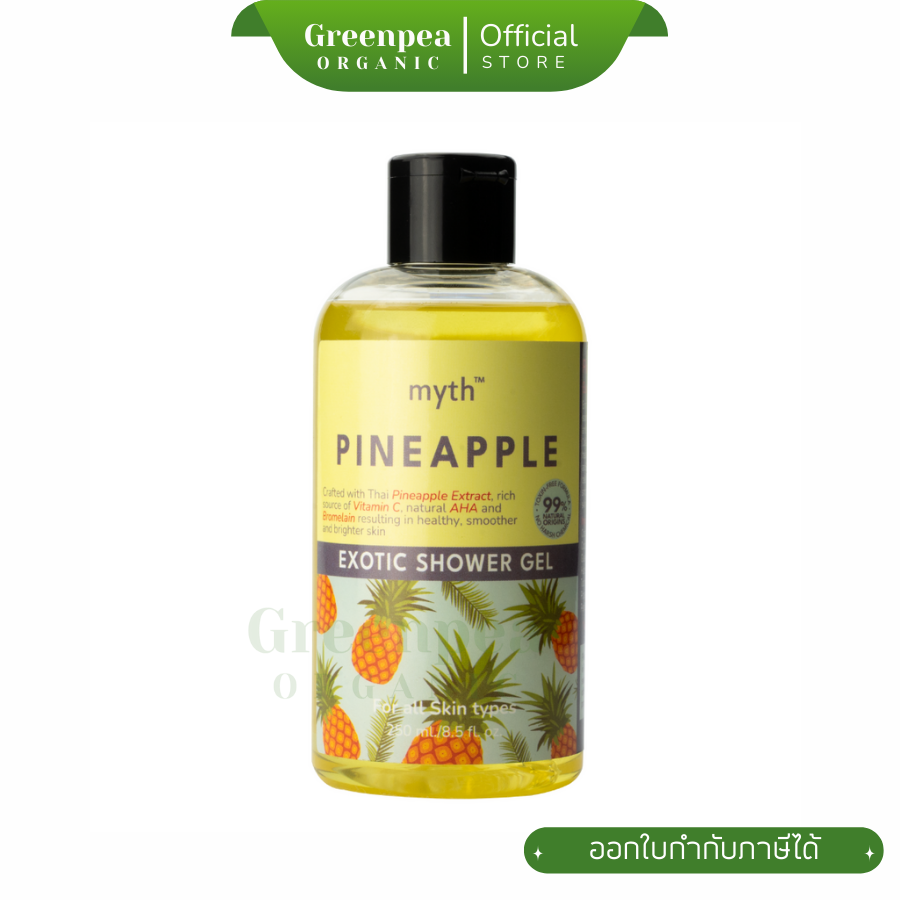 myth Pineapple Exotic Shower Gel สบู่เหลวสัปปะรด 250 ml. อ่อนโยน ชาวเวอร์เจลสัปปะรด สดชื่น กลิ่นหอม มิธ