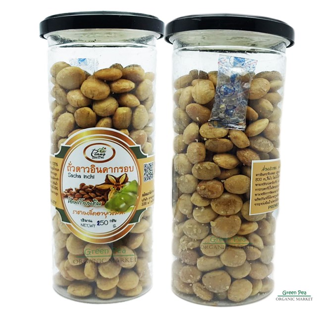 ถั่วดาวอินคาอบกรอบ เพียงดอย 250กรัม Sacha Incha
