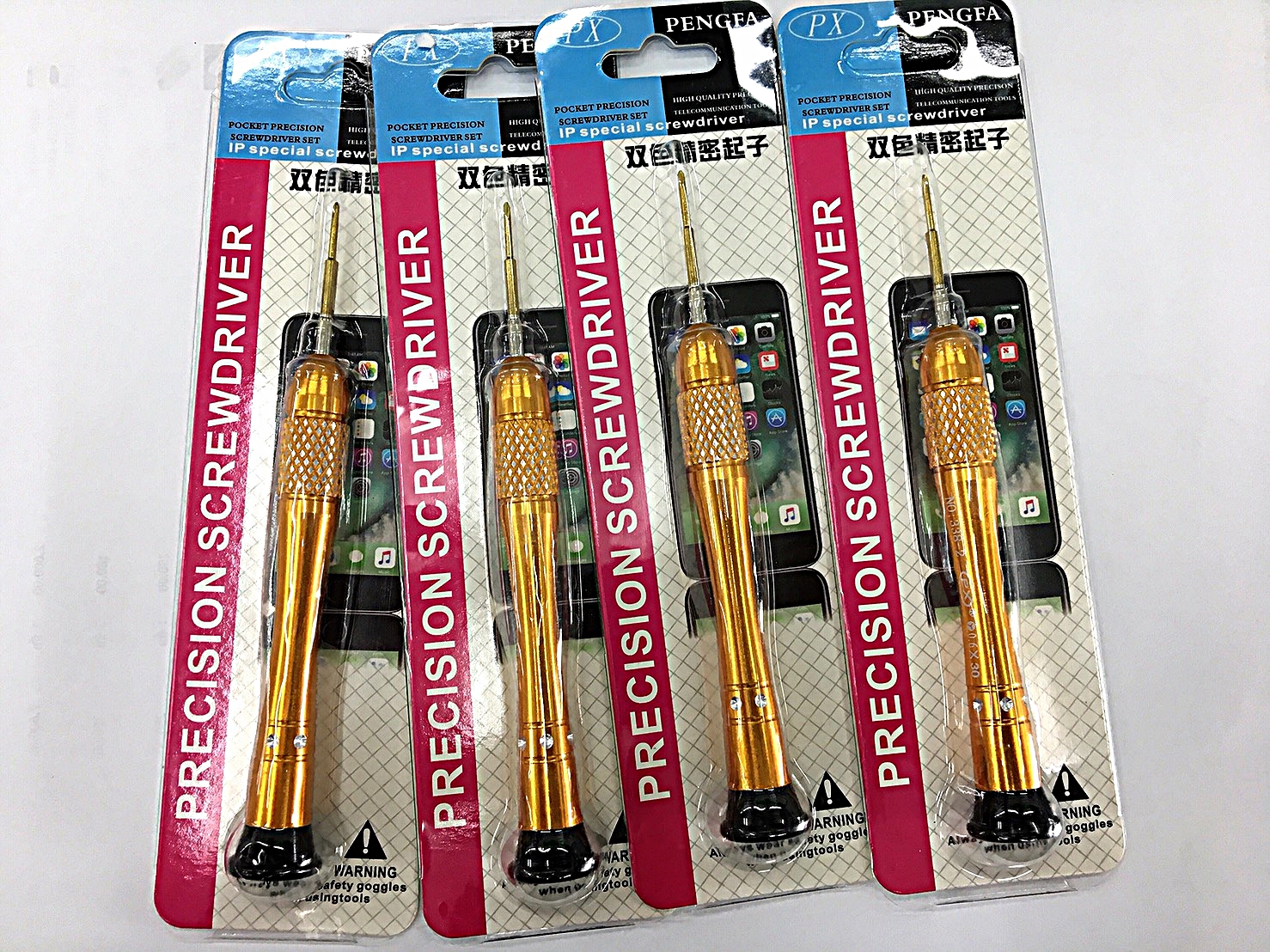 ไขควงPENGFA