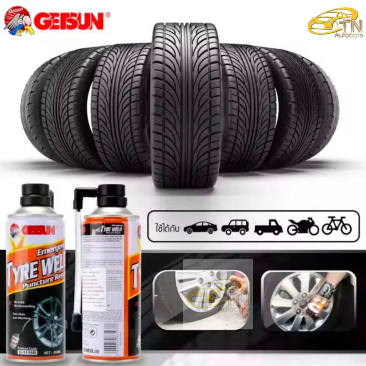 GETSUN Tire Weld สเปรย์เติมลมยางฉุกเฉิน สเปย์เติมลม สำหรับรถไม่มียางใน 450 ml.
