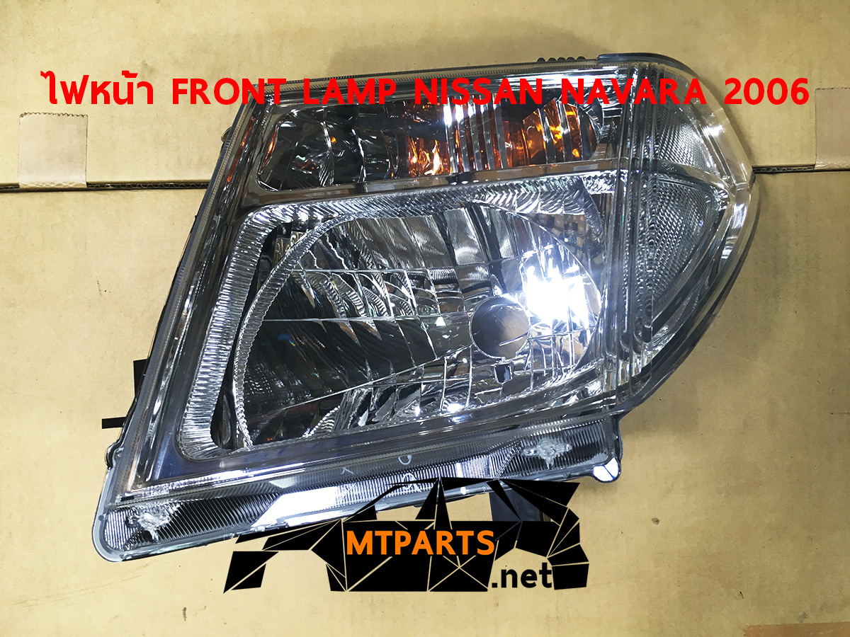 ไฟหน้า FRONT LAMP NISSAN NAVARA 2004 D40 นาวาร่า