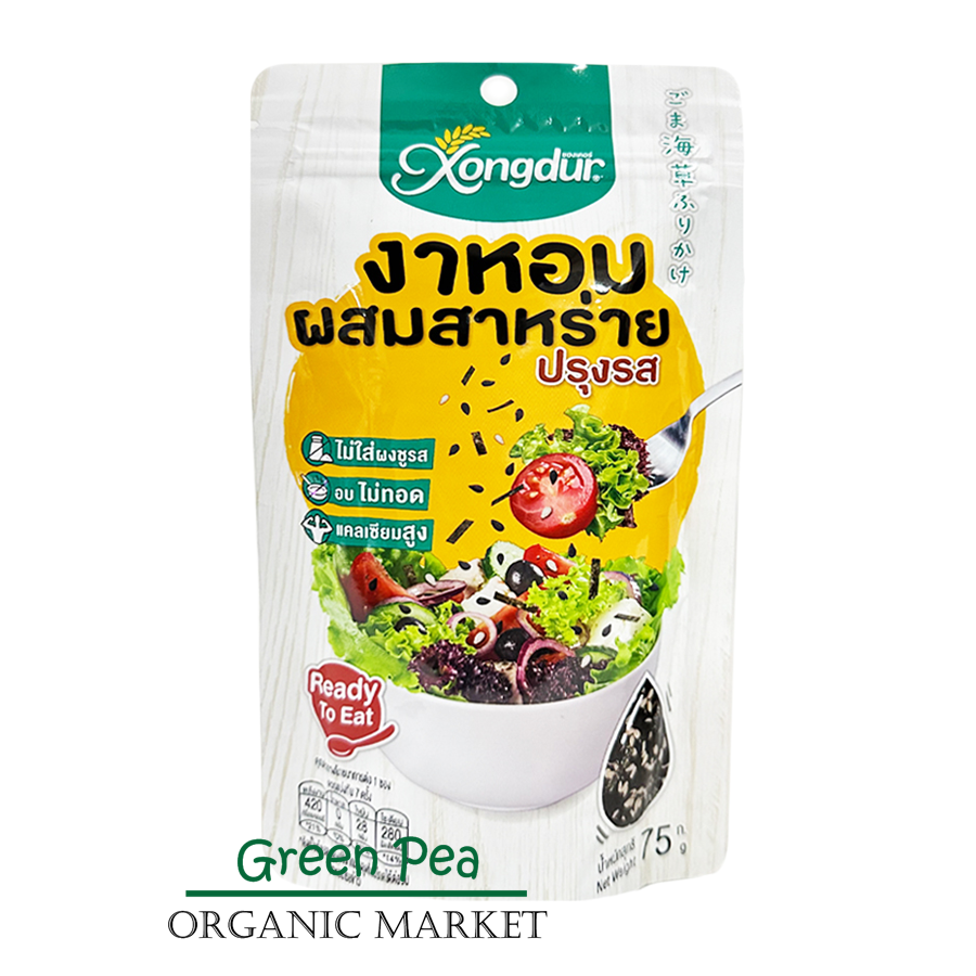 งาหอมโรยข้าวผสมสาหร่าย ซองเดอร์ ปริมาณ75g. Xongdur