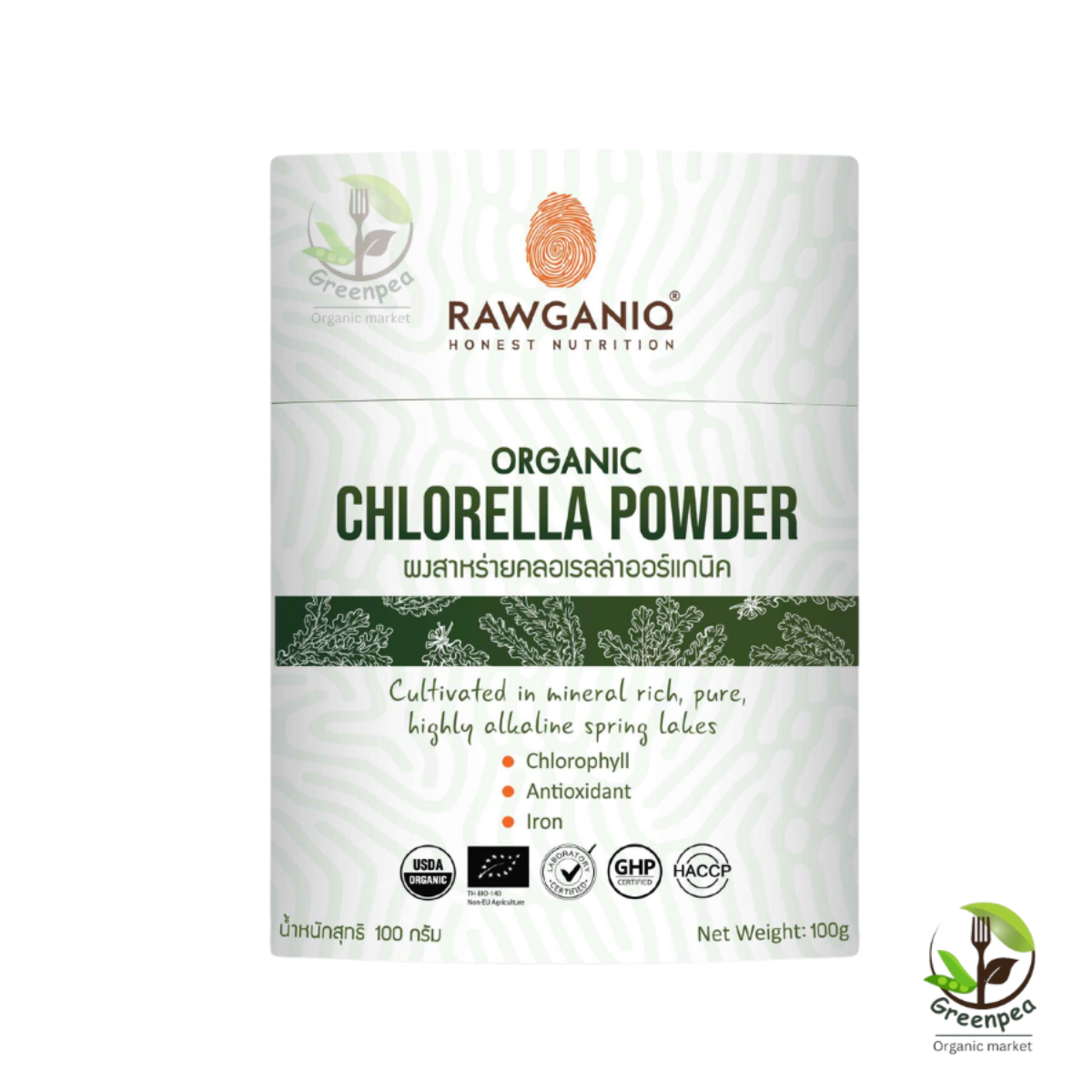 Rawganiq ขนาด100กรัม Chlorella Powder ผง สาหร่ายคลอเรลล่า Organic ผสมในสมูทตี้ เครื่องดื่มต่างๆ หรือใส่ในซีเรียล