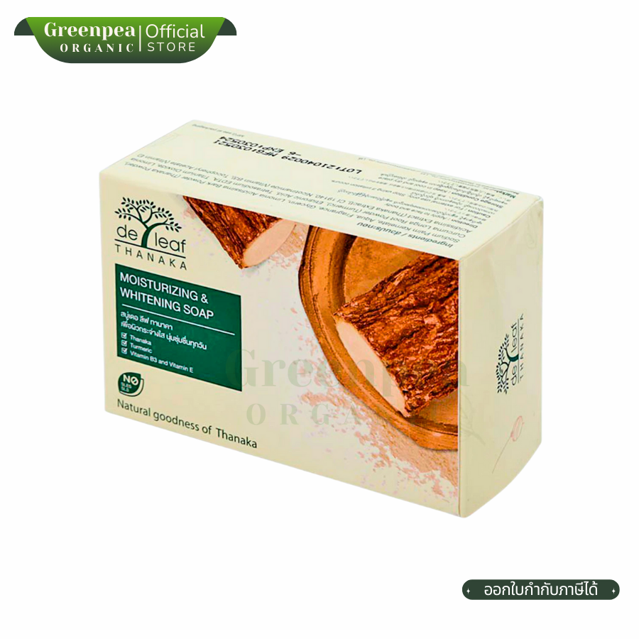 De leaf Thanaka สบู่เดอลีฟทานาคา 100 กรัม