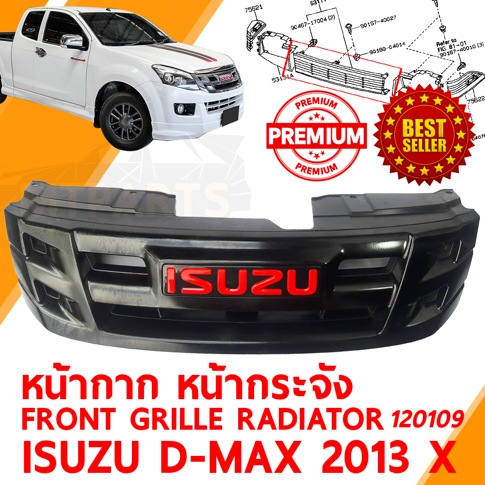 หน้ากาก หน้ากระจัง FRONT GRILLE RADIATOR ISUZU D-MAX 2013 X SERIES 120109