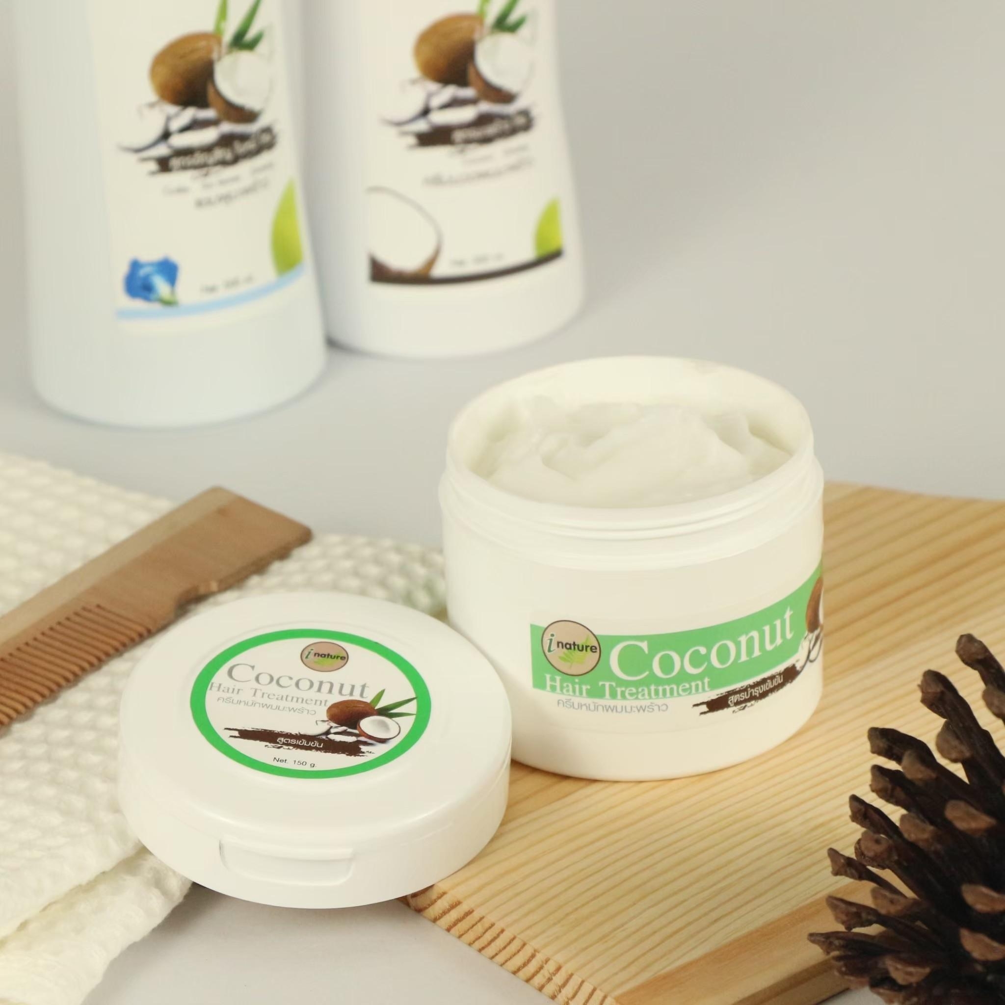 I nature ครีมหมักผมน้ำมันมะพร้าว สูตรเข้มข้น 150 กรัม Coconut hair treatment
