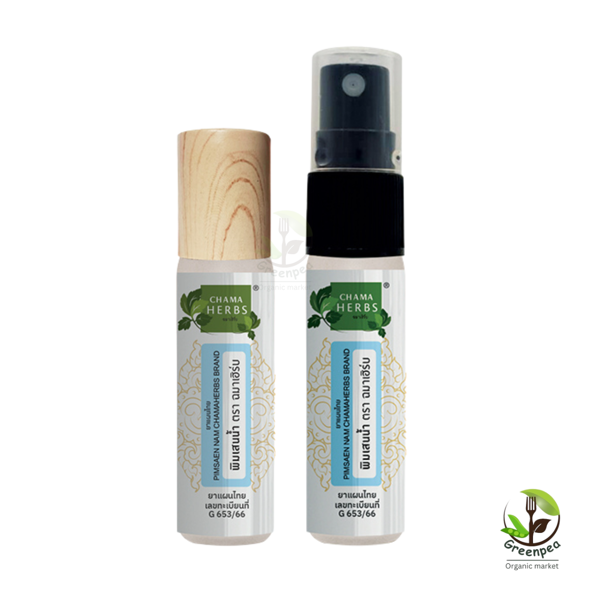 Chama Herbs พิมเสนน้ำ Pimsaen Nam ขนาด 8 ml. กลิ่นหอม ผ่อนคลาย พกพาสะดวก
