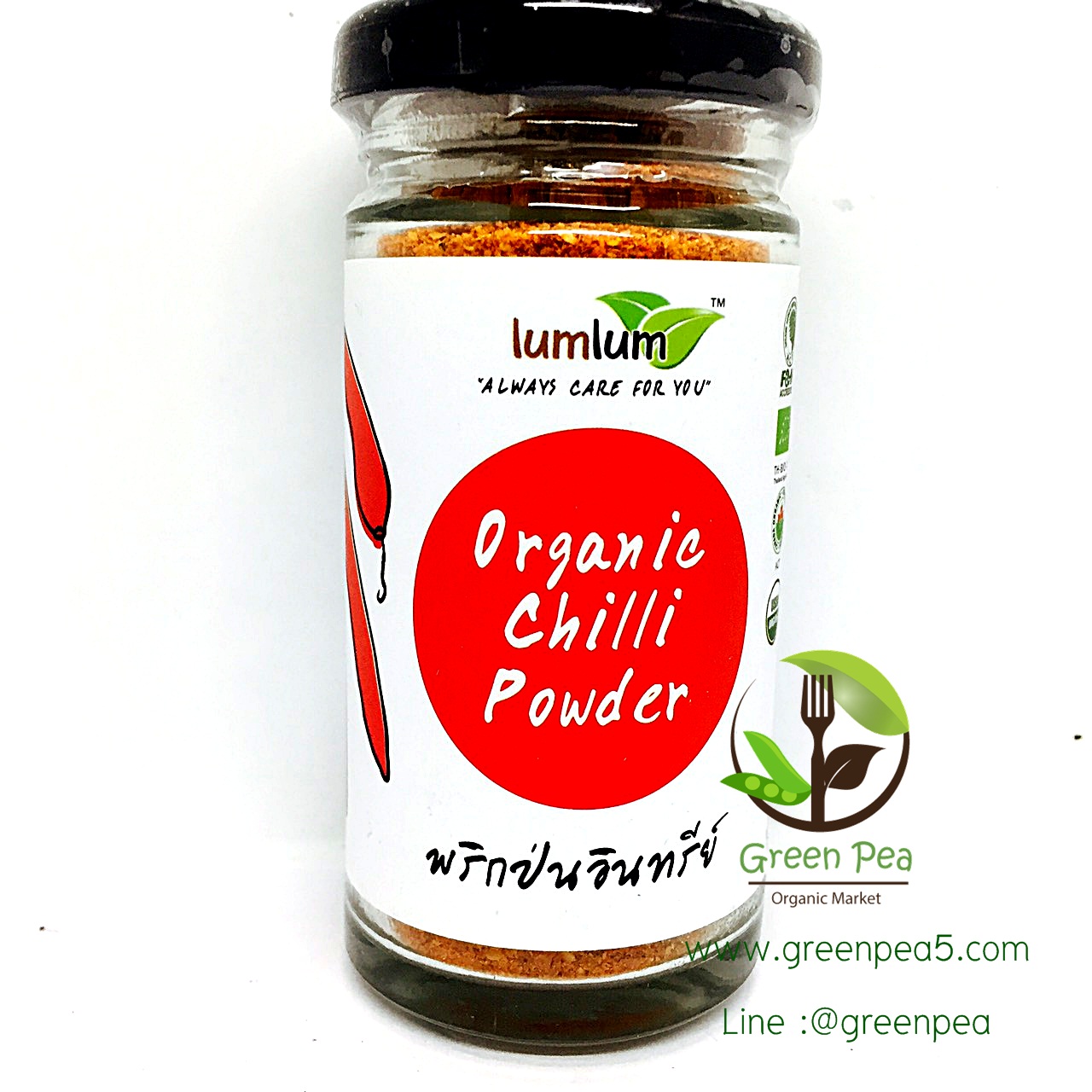 พริกป่นอินทรีย์ LumLum (Chill Powder Organic) ขนาด 30 กรัม