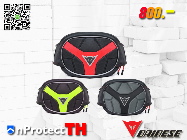 กระเป๋าคาดเอว DAINESE D EXCHANGE BIG