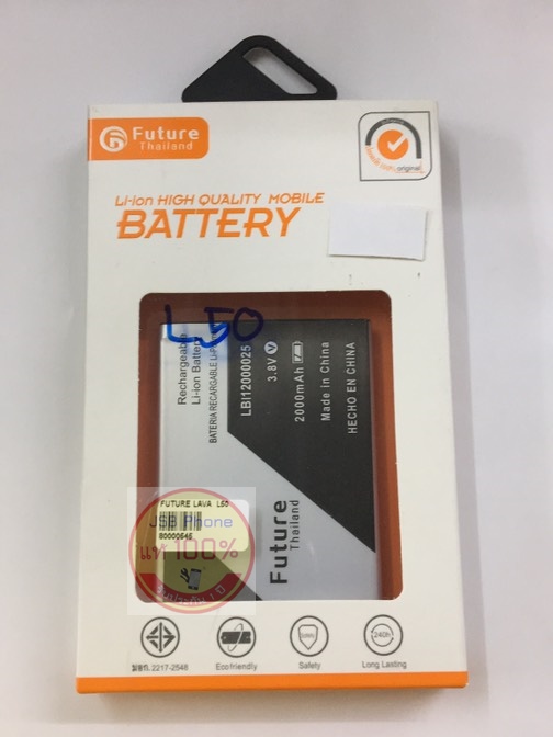 แบตเตอร์รี่ AIS Lava 50