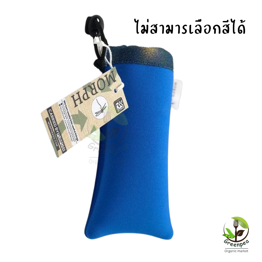Leaf Greener Me ถุงใส่แว่นตา Upcyled Sunglasses Case รีไซเคิล ผลิตจากชุดดำน้ำ พกพาสะดวก ง่ายต่อการใช้งาน