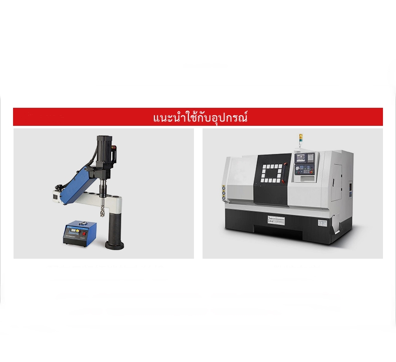PPO ดอกต๊าปเกลียวโคบอลต์ HSS Co5 M35 แบบใช้กับเครื่อง