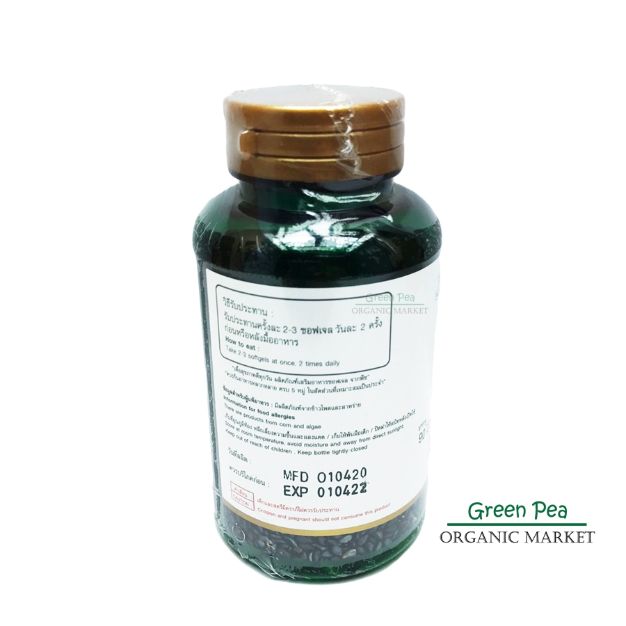 J-Taste น้ำมันงาดำ สกัดเย็น (เจ-เทสต์) 1 กระปุก 90 แคปซูล(ซอฟเจลพืช) น้ำหนักน้ำมันล้วน 450 มก.(ไม่รวมเปลือก)