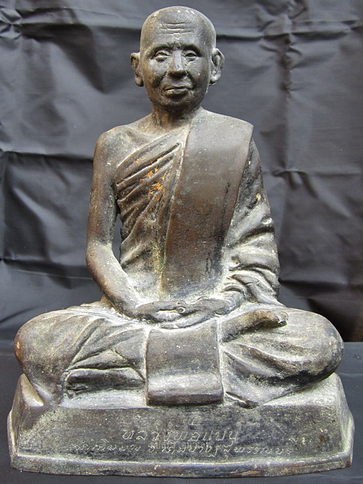 รูปเหมือนขนาดบูชารุ่นแรก หลวงพ่อแบน วัดเดิมบาง จ.สุพรรณบุรี