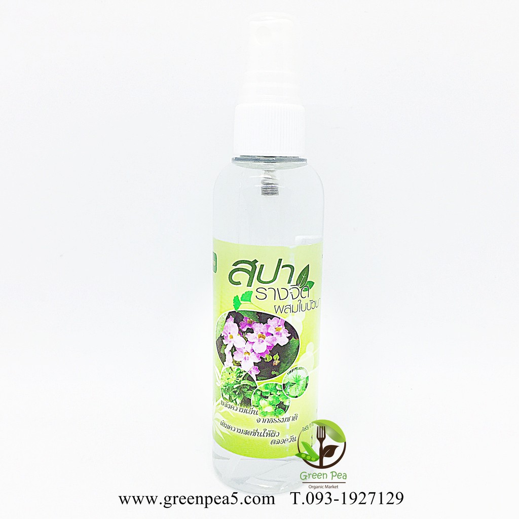 สปารางจืด ผสมใบบัวบก 100มล. สเปรย์ ลดการอักเสบของสิว/ลดความหมองคล้ำ