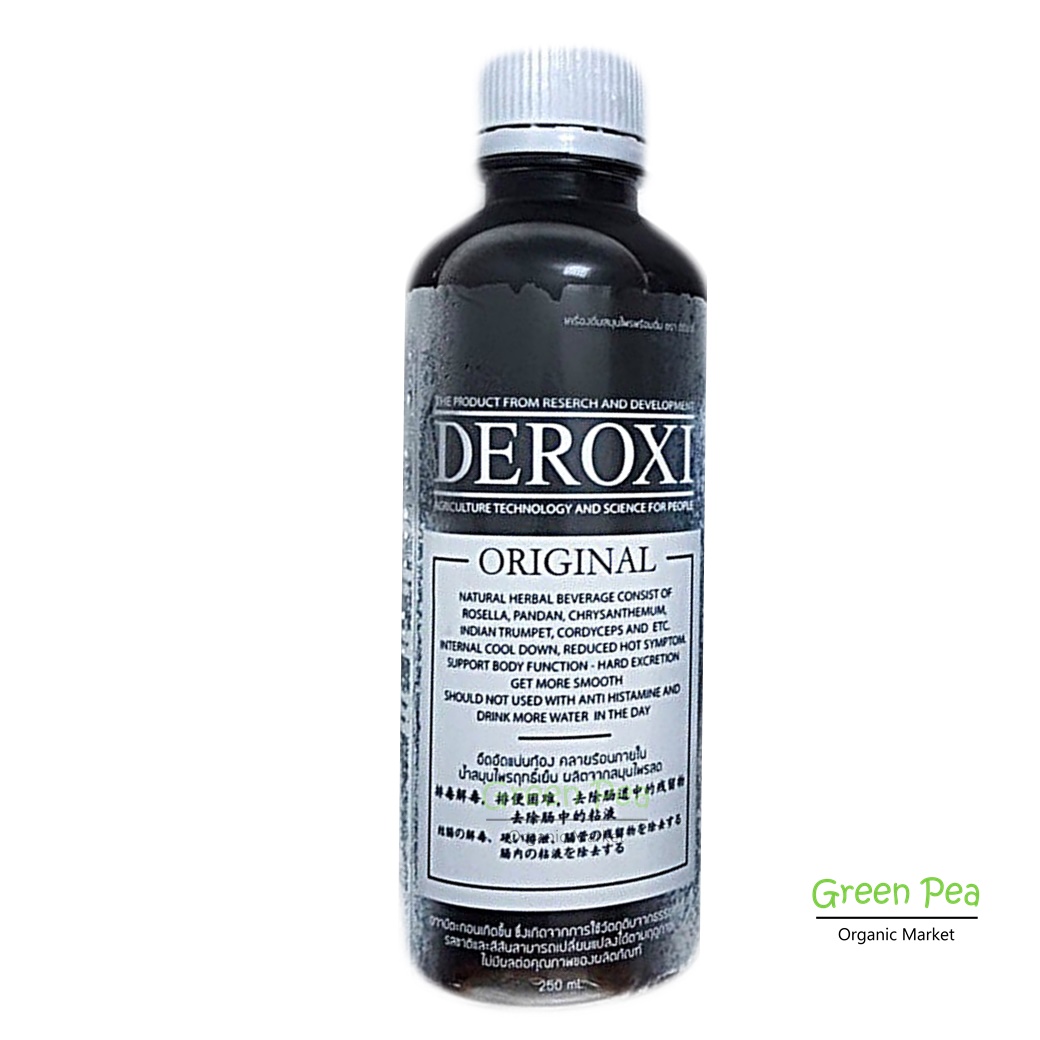 Deroxi เครื่องดื่มสมุนไพร เพื่อ Detox ล้างเมือกในลำไส้ 2 สูตร 250 ml.