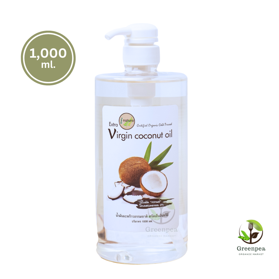 I nature น้ำมันมะพร้าวสกัดเย็น อินทรีย์ 1000ml. แถมหัวปั๊ม