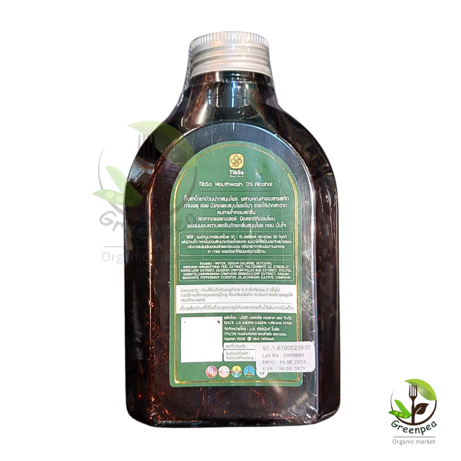 Tibsa น้ำยาบ้วนปาก สมุนไพร ขนาด 240 ml. Thai Herd Herbal Mouthwash ลมหายใจสดชื่น รสชาติอ่อนโยน ปราศจากแอลกอฮอล์