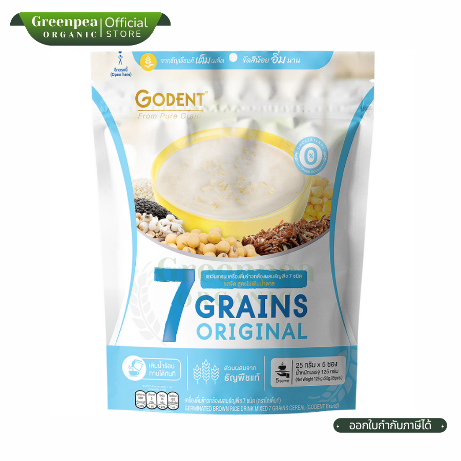 Pure Grain GODENT 7 Grains Organic เครื่องดื่มข้าวกล้องงอก ผสมธัญพืช 7 ชนิด (25g X 5 ซอง) รสจืด No Sugar พร้อมรับประทาน