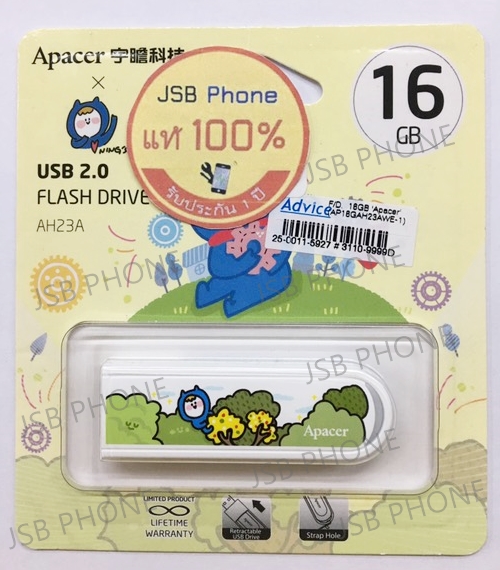 แฟลชไดร์ฟ Apacer (AH23A) ลายการ์ตูน 16GB USB2.0