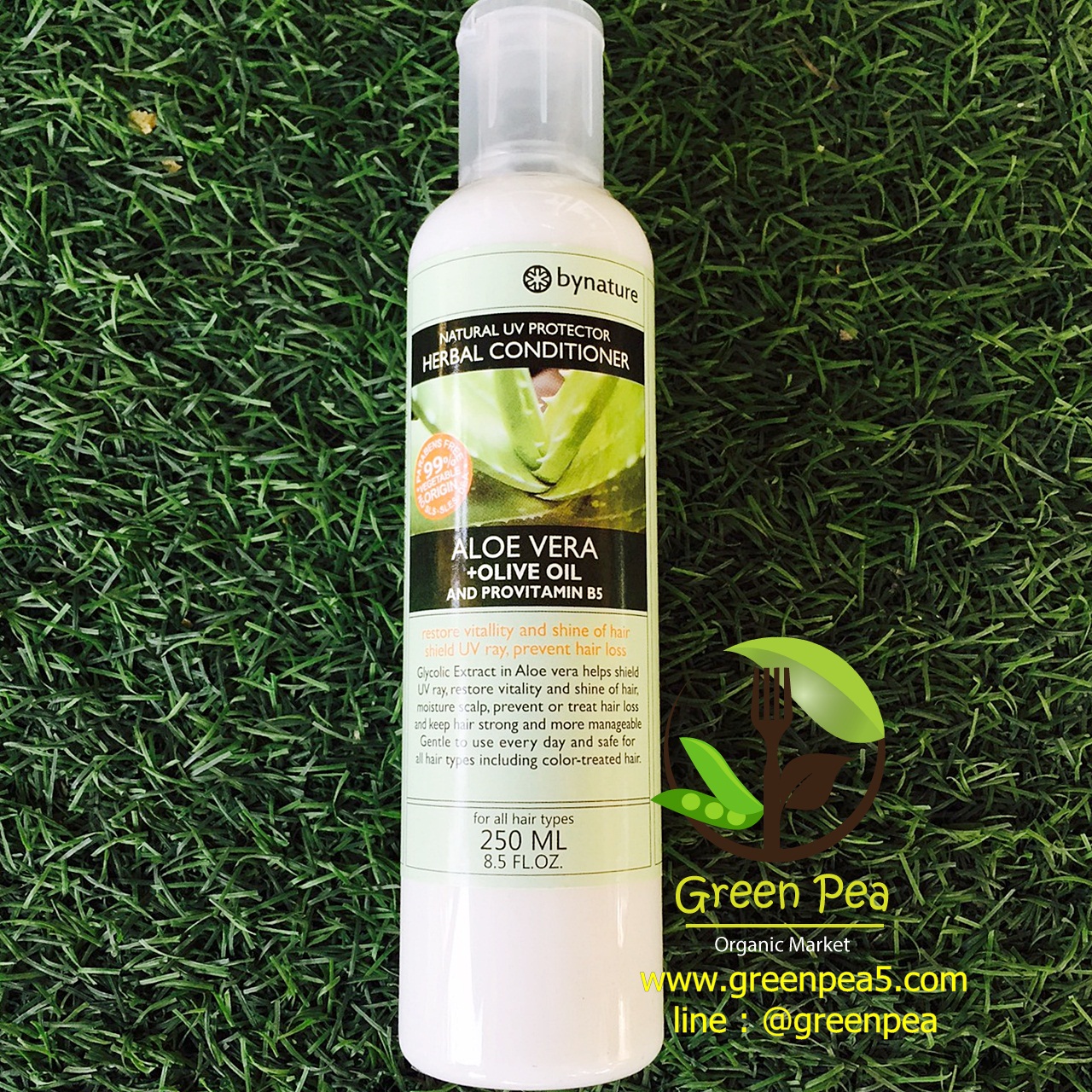 ครีมนวดผมว่านหางจระเข้ Aloe Vera Intensive Conditioner 250ml.