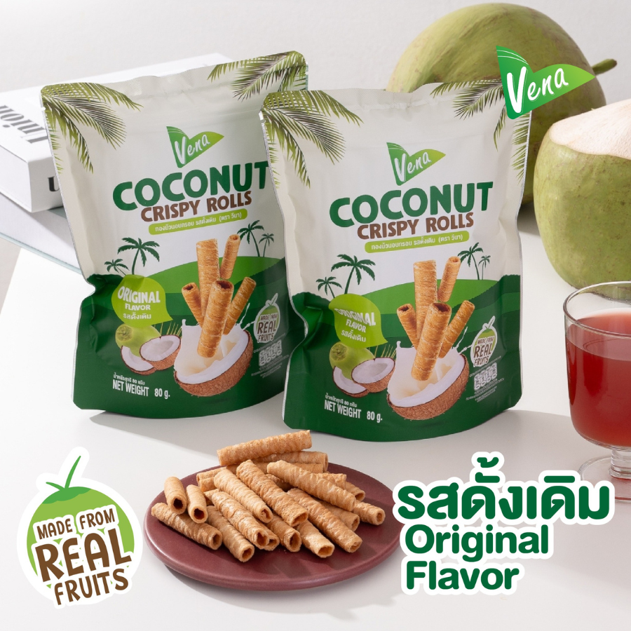 Vena วีนา Coconut Crispy Rolls ทองม้วน อบกรอบ 3 รสชาติ ขนาด 80 กรัม ทำจากกระทิแท้ อร่อย กรอบ ทานแบบพอดีคำ