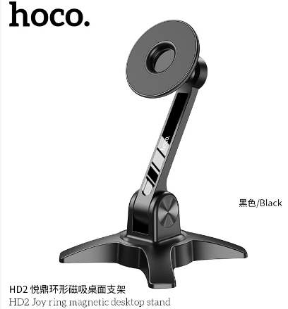 HOCO HD2 Magnetic