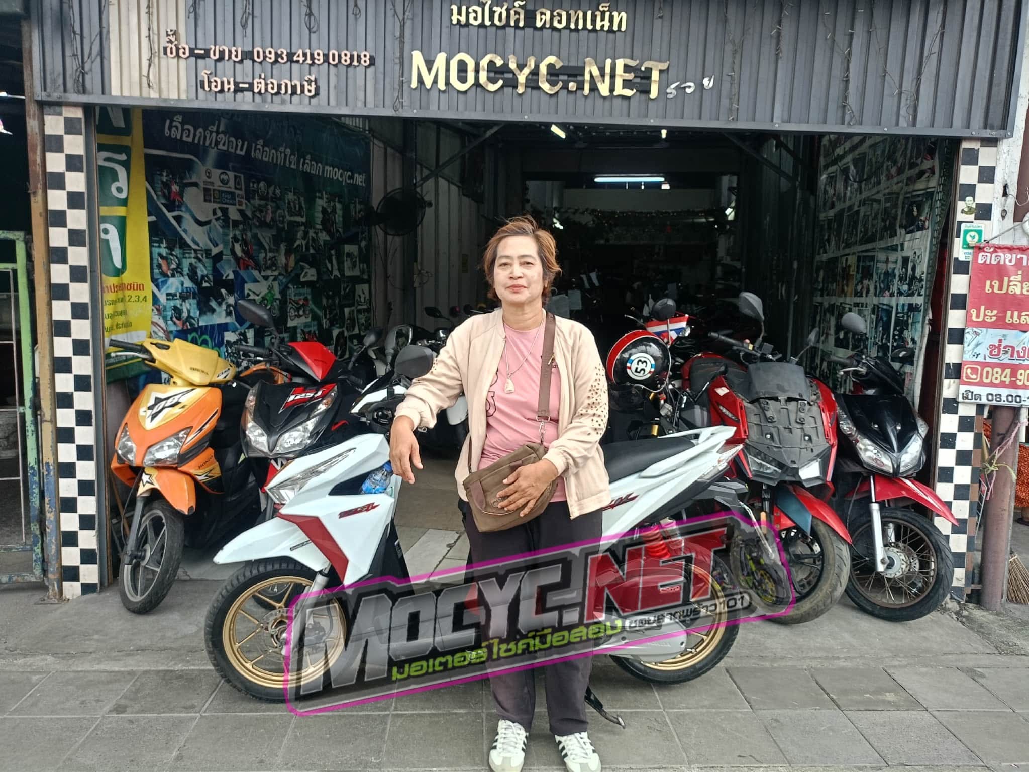 (ปิดการขาย) คลิก 125 LED สีขาว 2018 ล้อแม็กทอง