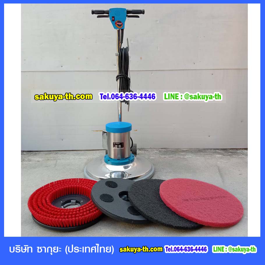 เครื่องขัดพื้น Champion 175 RPM 18" 