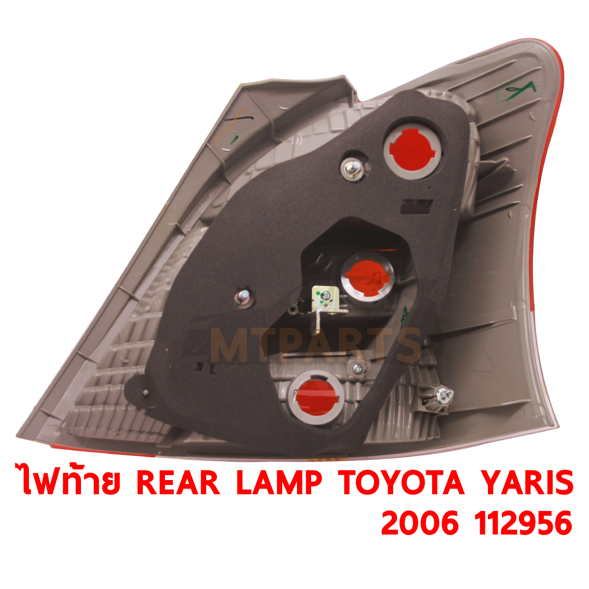 ไฟท้าย REAR LAMP TOYOTA YARIS 2006 ยาริส 112956 PATTAYA AUTO SHOP อู่ซ่อมรถยนต์ พัทยา สัตหีบ ระยอง ชลบุรี ศรีราชา พร้อมจัดส่งทั่วประเทศ