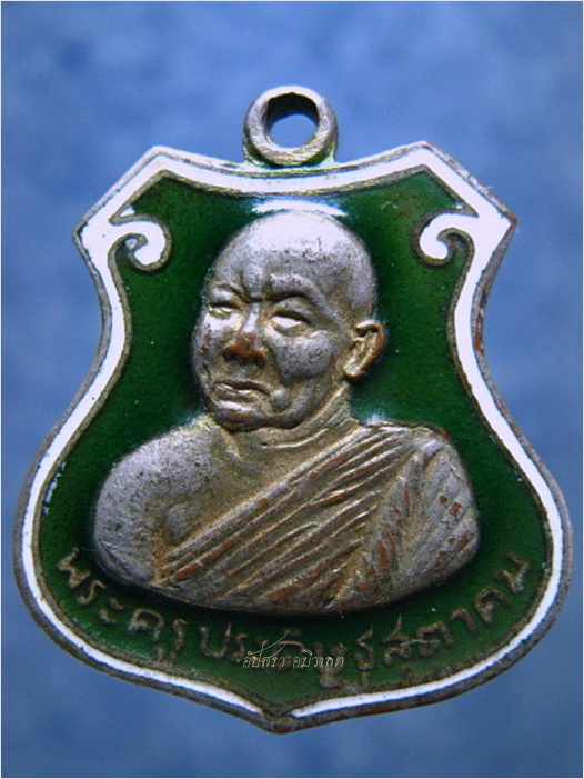 เหรียญหลวงพ่อถึก วัดสนามช้าง จ.ฉะเชิงเทรา ปี 2519