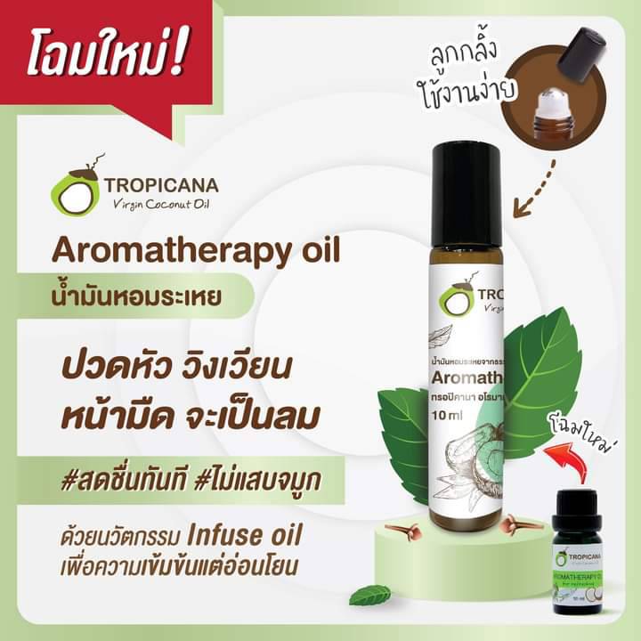 Tropicana น้ำมันหอมระเหย 10ml. กลิ่น ยูคาลิปตัส และ มิ้นท์ aroma therapy oil