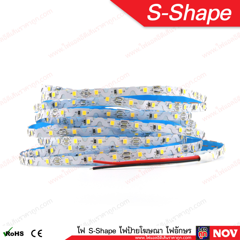 S-TYPE 6mm 8w 12v ไฟป้ายโฆษณา อักษรโลหะ (มีแสงขาวอมฟ้า วอร์มไวท์)