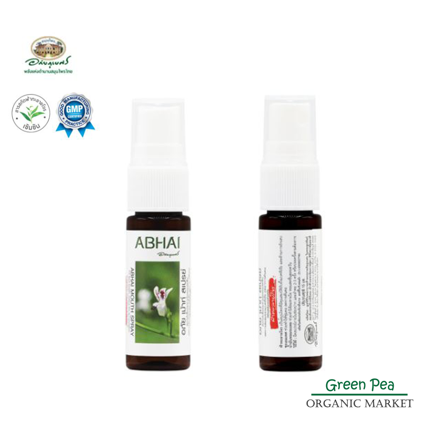 อภัยภูเบศร อภัย เม้าท์ สเปรย์ ฟ้าทะลายโจร 15 มล.ลมหายใจสดชื่น ลดการคันคอ