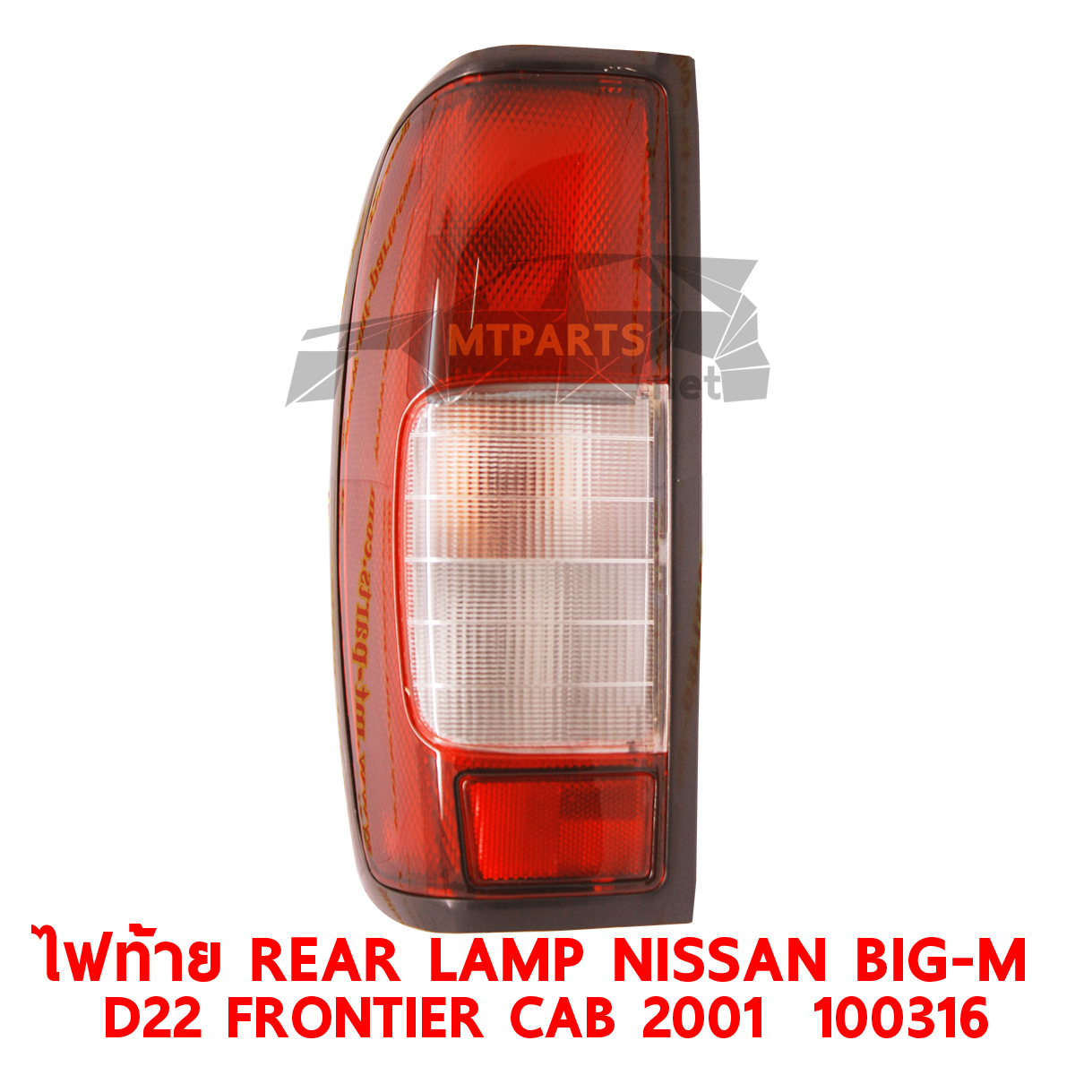 ไฟท้าย REAR LAMP NISSAN BIG-M D22 FRONTIER 2001 CAB 100316