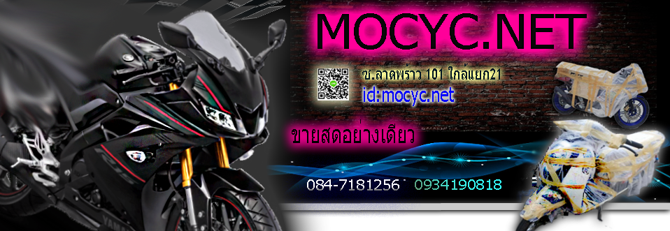 mocyc.net