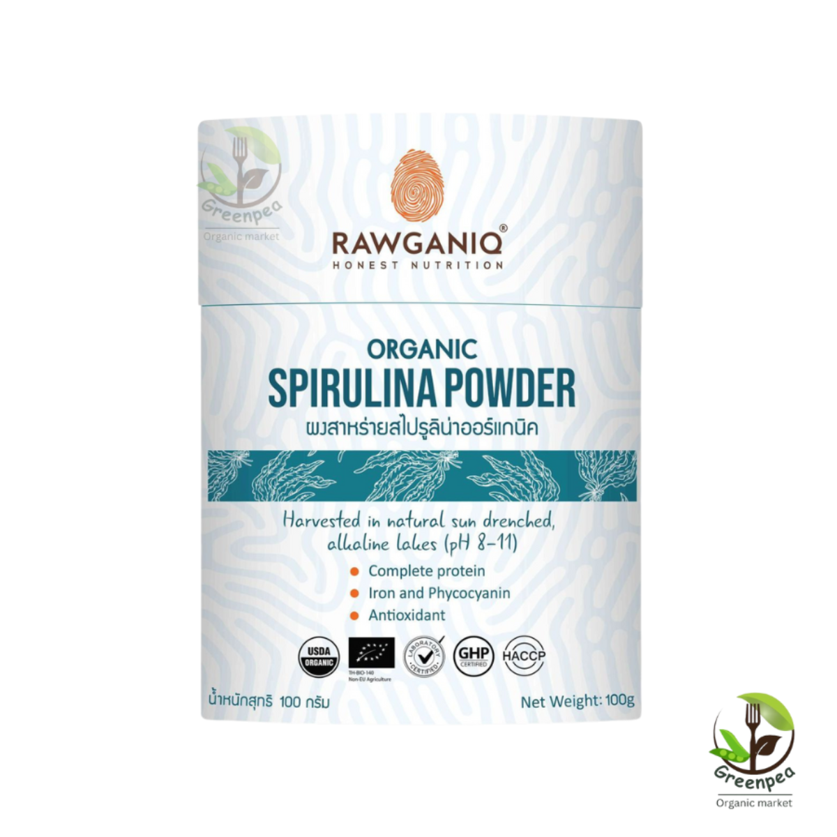 Rawganiq ขนาด100กรัม ผง สาหร่ายสไปรูลิน่า สาหร่ายเกลียวทอง ออร์แกนิค Organic Spirulina Powder ผสมเครื่องดื่ม หรือของหวาน